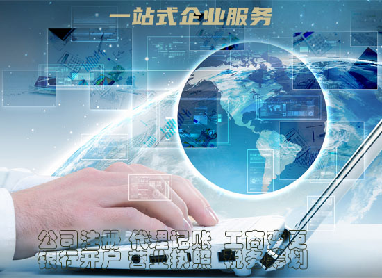 云南软件著作权登记证书申请